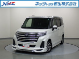 当社の展示車両をご覧いただき誠にありがとうございます。当社は原則、ご来店いただき現車のご確認をしていただいてからのご契約となっております。現車は郡山・須賀川・白河・いわき各地区でもご確認可能です。