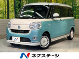 両側電動ドア 純正SDナビ 全周囲カメラ 衝突被害軽減システム ドラレコ