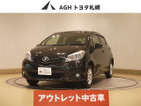 アウトレットのため保証はありません!