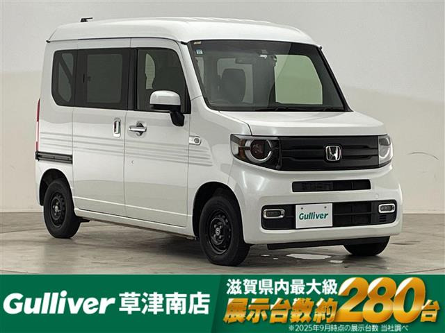 N-VAN +STYLE FUN ホンダセンシング 修復歴無し