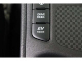 静粛性に優れた快適空間と静かな走りを実現。さらにEVモードではモーターのみでの走行でエンジン音や振動を感じさせない走りが楽しめます。