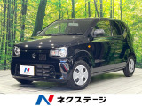 禁煙車 シートヒーター トラクションコントロール