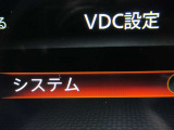 『VDC』(横滑り軽減装置)が装着されていますので、滑りやすい道や障害物を回避した際に、車両を安定させます♪♪