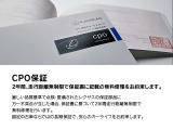 厳しい品質保証で点検・整備されたレクサスの保証部品に万一不具合が生じた場合、保証書み基づいて2年間走行距離無制限で無料点検を行います。認定中古車ならではの長期保証で、安心のカーライフをお約束します。