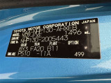 商談中・売約済みの場合も有りますので、ご来店の際は事前にお問い合わせください。