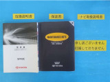 メンテナンスノート付きです。過去の整備記録を確認したり、お車の状況にあった整備をすることに役立ちます。