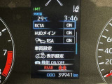 道路標識をディスプレイ確認できる【ロードサインアシスト】で見落とし防止をサポートします。