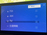 FM・AMやテレビ、交通情報を画面から選べるメニューです。目的に合わせて項目を確認しやすく、普段の移動やお出かけの際に、情報や音声を活用できます。