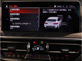 【ⅰドライブナビゲーション】文字情報も鮮明に表示する高解像度カラーディスプレイを採用。視認性に優れた地図デザインと特徴的な建造物を目印にした描写表示で現在位置を把握できます。地図データの更新も可能です