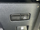 AC100V電源は1500Wまでの電化製品が使用できます!