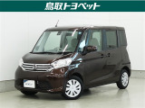 スライドドアで乗り降りや荷物の積み下ろしもラクラク♪室内もゆったり!使い勝手の良い軽ハイトワゴン♪