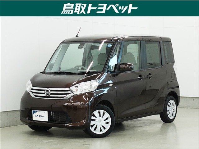 デイズルークス X 