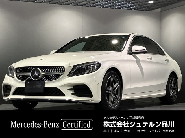 Cクラス C200 ローレウスエディション スポーツプラスパッケージ 