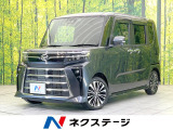 両側電動ドア 全周囲カメラ 衝突被害軽減システム 禁煙車 ドラレコ