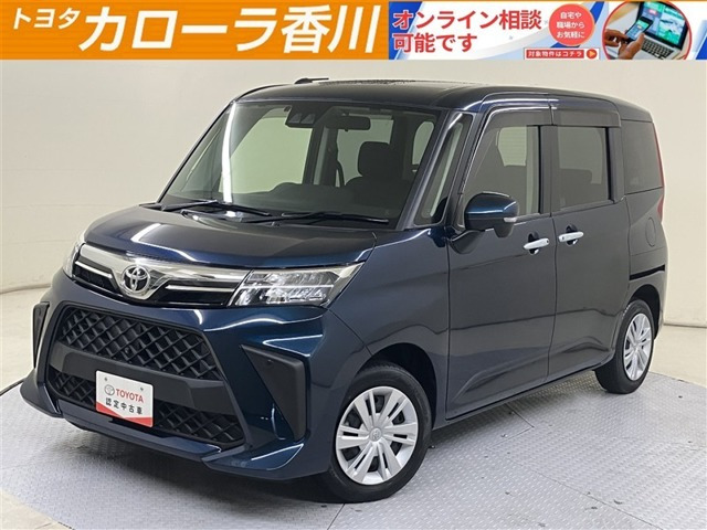 ルーミー 1.0 G