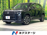 純正8型ディスプレイ バックカメラ 衝突被害軽減システム 禁煙車