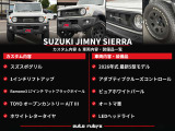 ジムニーシエラ 1.5 JC 4WD 
