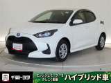 厳選されたトヨタ認定中古車のヤリスです。コンパクトボディで狭い道もスムーズに走れる取り回しの良さが魅力です。
