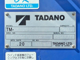 クレーンのプレートです。