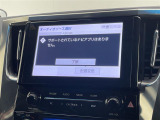 アルファード 2.5 S タイプゴールド サンルーフ 修復歴無し