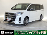 厳選されたトヨタ認定中古車のノアハイブリッドです。環境にやさしく燃費性能も良いハイブリット車です。静かな走りによる快適な静粛性の室内を実感できます。