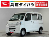 AT車 走行無制限1年保証 ワンオーナー ETC ラジオ 両側スライドドア ドアバイザー ヘッドライトレベライザー マニュアルエアコン オーバーヘッドシェルフ ラバーフロアマット 衝突安全ボディ