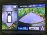 【アラウンドビューモニター】専用のカメラにより、上から見下ろしたような視点で360度クルマの周囲を確認することができます☆死角部分も確認しやすく、狭い場所での切り返しや駐車もスムーズに行えます。