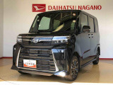 県下12拠点!お探しの車がありましたらお気軽にお問い合わせくださいませ。