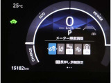 安全装備のON・OFFを見てわかるインジケーター!