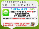 LINE始めました!ご登録いただいた方にはささやかなプレゼントを致しますのでスタッフまでお申し付け下さい♪