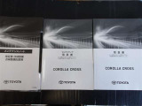 各種説明書になります。