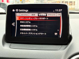 安全装備