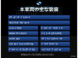 装備案内