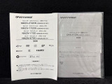 ナビドラレコ説明書です