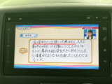 テレビ映像を画面で楽しめる装備で、停車中の待ち時間にも活用いただけます。画面内には番組内容が表示され、車内で過ごす時間の使い方が広がります。視聴は停車時にお楽しみください。