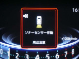 マルチインフォメーションディスプレイ! (コーナーセンサー付き)