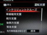 運転支援システムは充実です♪♪『LDW』(側方警報)/『LDP』(側方制御)/『BSW』(後側方警報)/『BSⅰ』(後側方制御)を装備♪♪