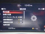 カーナビに【立川市栄町4-20】とご入力ください☆電車でお越しの際はJR立川駅から多摩モノレール立飛駅より徒歩3分です