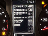先行車発進のお知らせで安心ですね!