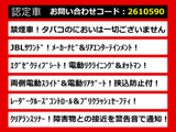 ヴェルファイア 2.5 Z Gエディション JBLサウンド レーダークルーズ 両自