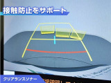 クリアランスソナー付きです。障害物に近づくと、表示や音声で警告してくれるので便利な機能です。