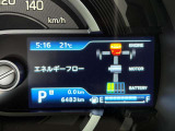 瞬間燃費・平均燃費の計測機能も付いてます!!ガソリン価格も高騰しているので、エコな運転を心がけてみてください