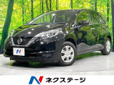 SDナビ バックカメラ 禁煙車 衝突軽減装置 踏み間違い防止装置 ETC