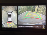 【パノラマモニター】専用のカメラにより、上から見下ろしたような視点で360度クルマの周囲を確認することができます☆死角部分も確認しやすく、狭い場所での切り返しや駐車もスムーズに行えます。