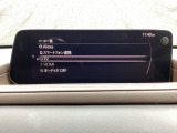 メーカーオプションTVチューナー付!