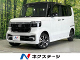 両側電動ドア 純正8インチナビ バックカメラ ホンダセンシング ABS