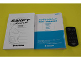 取扱説明書、メンテナンスノートは当然ございます。