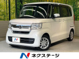 電動スライドドア 8型ナビ バックカメラ 衝突被害軽減システム 禁煙車