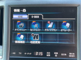 ◆北海道、東北、関東、中部、関西、中国、四国、九州、沖縄、全国各地どこからでも対応可能です!!お気軽にガリバーにお気軽にご相談ください!!