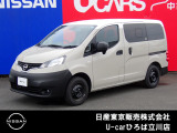 日産人気の、NV200マイルーム 入荷しました♪
